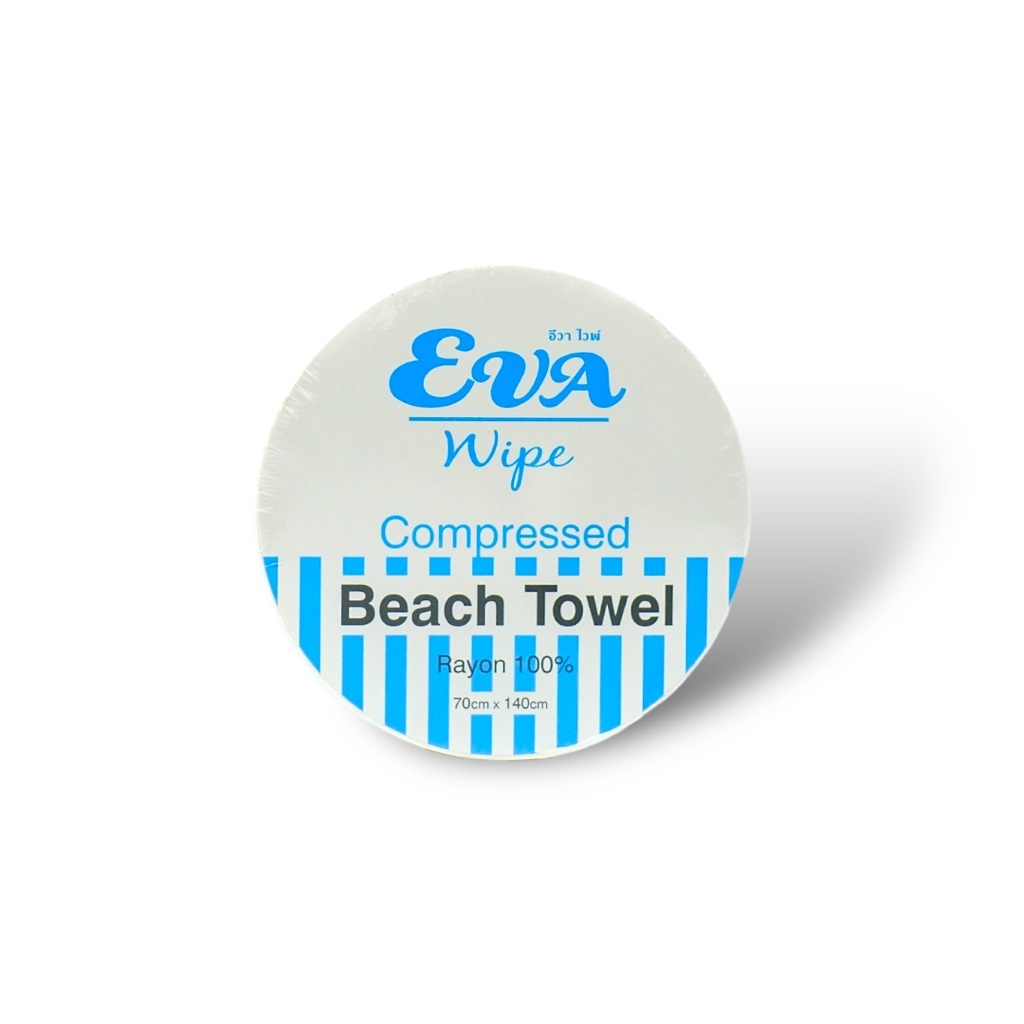 ผ้าเช็ดตัว อัดเม็ด 1 ชิ้น (Compressed Beach Towel) / ผ้าอัดเม็ด