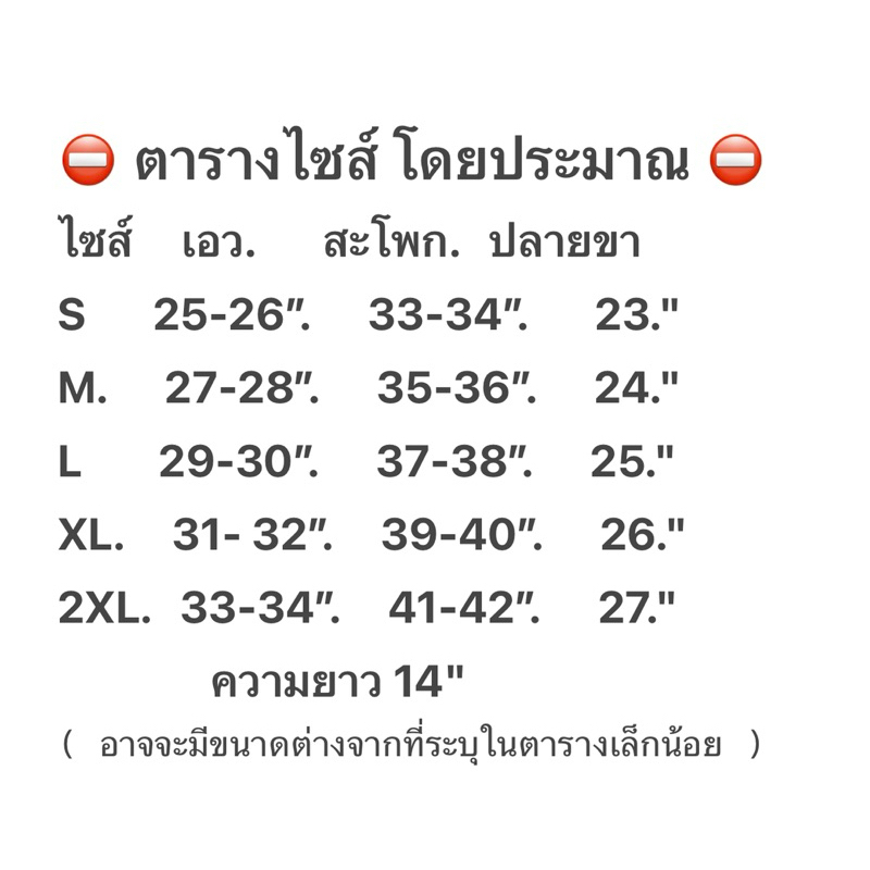 กางเกงขาสั้นเอวสูงซิปหลัง(ผ้าBarbie)รุ่นมีกระเป๋าข้าง ราคา ถูกที่สุด ดีลบีเคเค แกลเลอรีภาพที่ 7