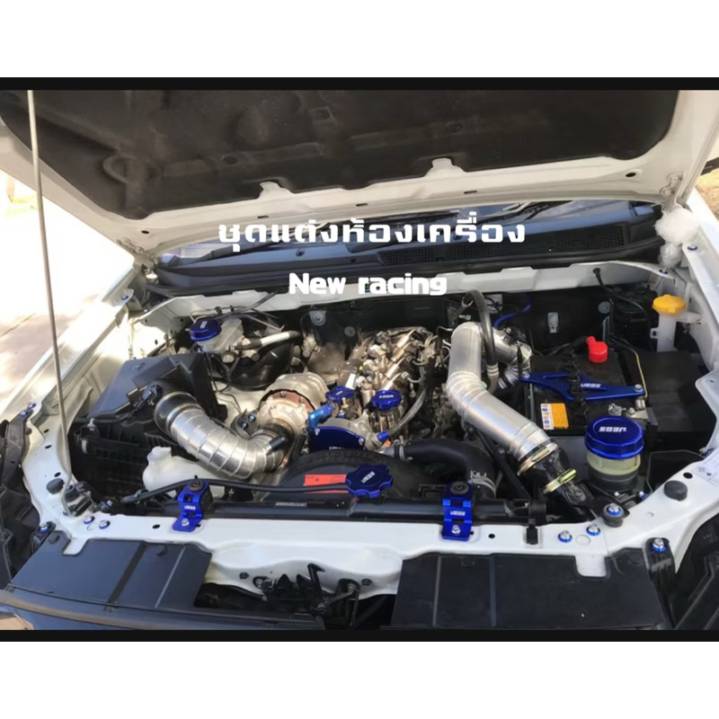 ชุดแต่งห้องเครื่อง d-maxเก่า/2012/1.9/2020 อลูมิเนียม 8ชิ้น - รูปที่ 3