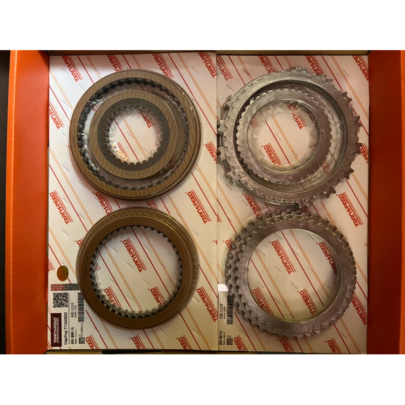 ชุดซ่อมเกียร์ออโต้ Toyota Camary 08-12 ACV40 รุ่น5เกียร์ (U250E) รับประกัน3เดือน