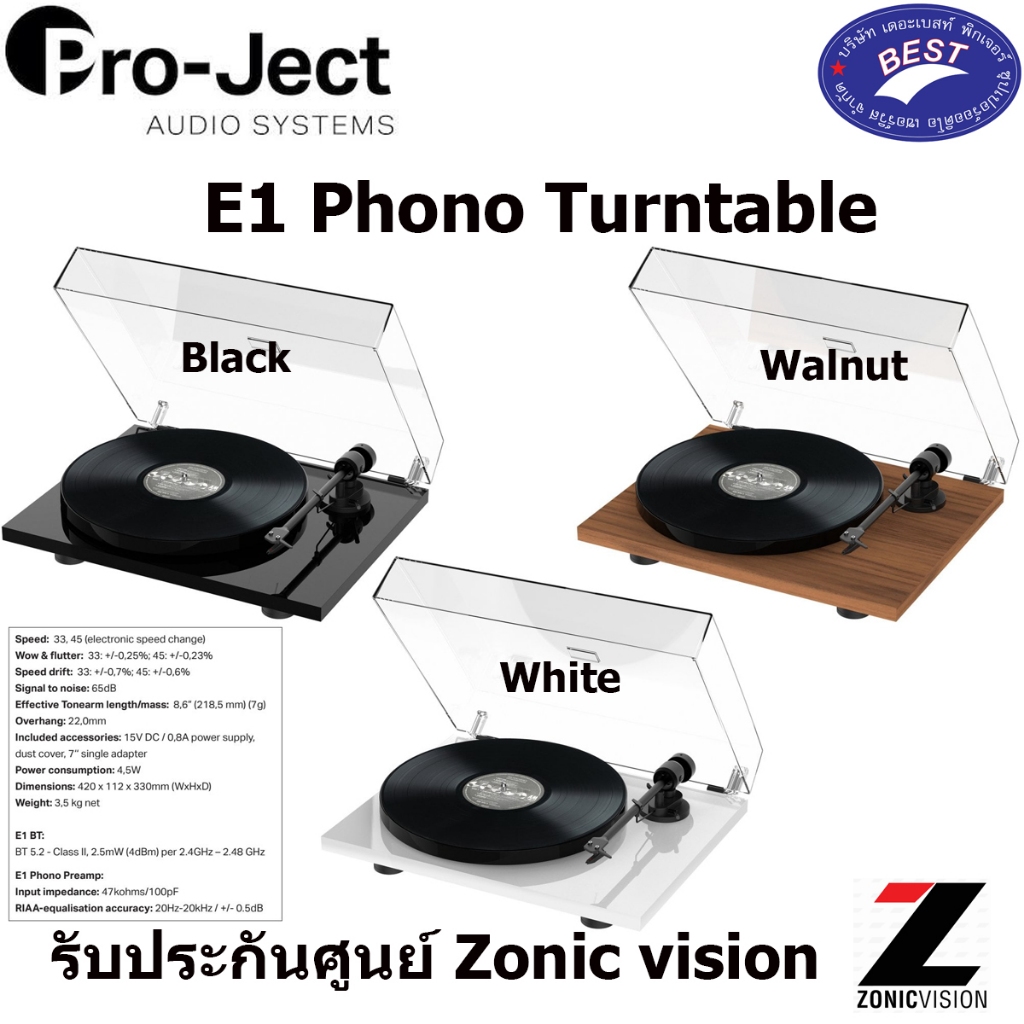 Pro-Ject E1 Phono Turntable