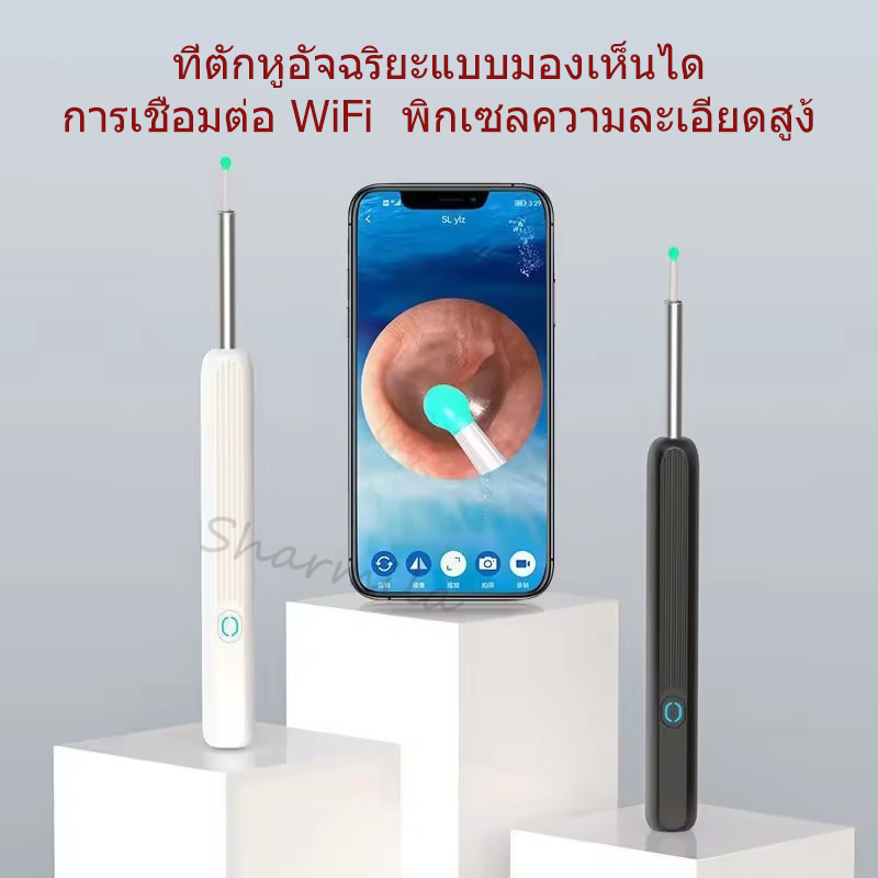 [Type-C Ear Scoop] LED แสง HDไม้แคะหูอัจฉริยะ กันน้ำ ไม้แคะหูมีกล้อง  พร้อมช้อนหู4อัน ขนาดเล็กและพกพาได้