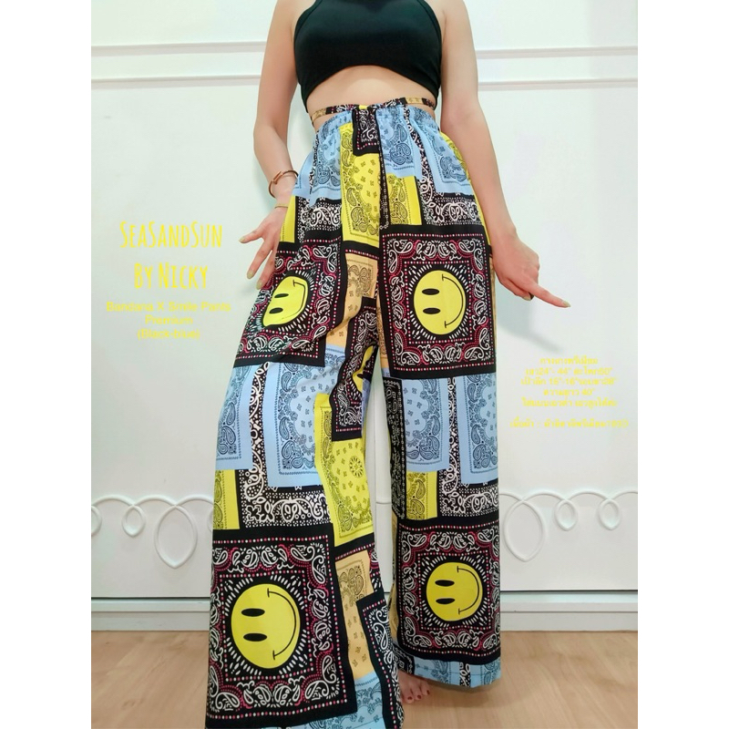 กางเกงลายผ้าเช็ดหน้า Bandana X Smile Pants Premium(Blue) SeaSandSun By Nicky ผ้าไหมอิตาลี 100D ใส่สบายม๊ากคัตติ้งเนี๊ยบ