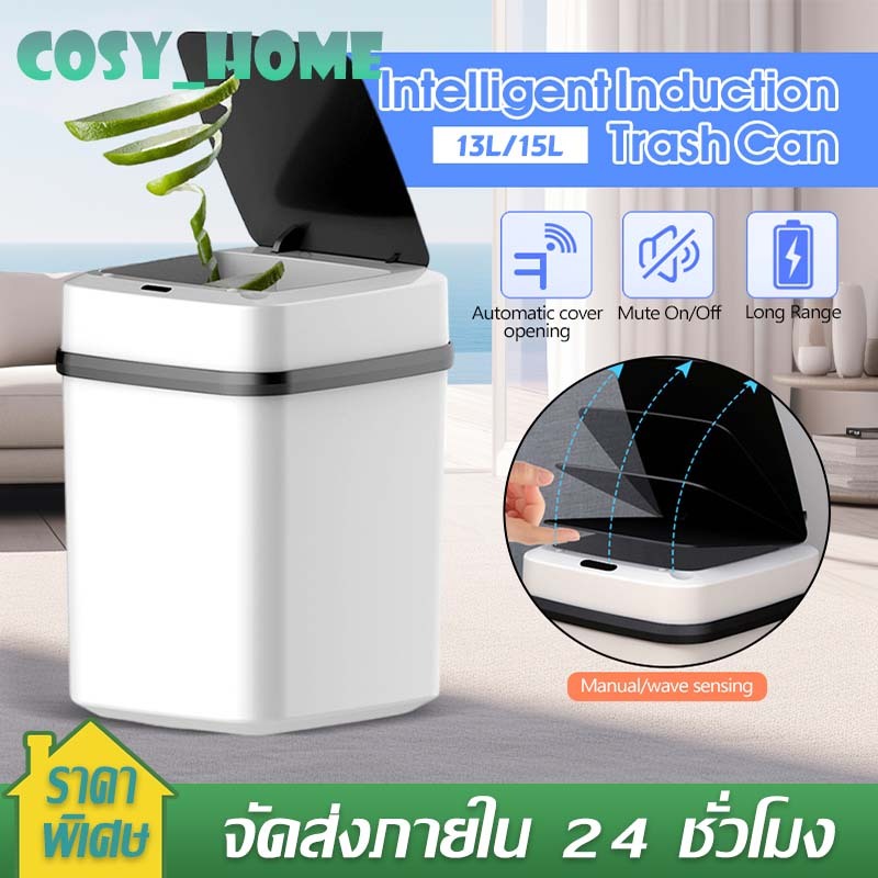 ถังขยะอัจฉริยะในครัวเรือนเซนเซอร์อัตโนมัติติ มีฝาปิดห้องนั่งเล่นห้องนอนห้องครัวและห้องน้ำถังขยะคัดแยกขยะ