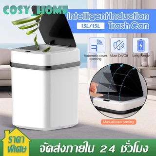ถังขยะอัจฉริยะในครัวเรือนเซนเซอร์อัตโนมัติติ มีฝาปิดห้องนั่งเล่นห้องนอนห้องครัวและห้องน้ำถังขยะคัดแยกขยะ