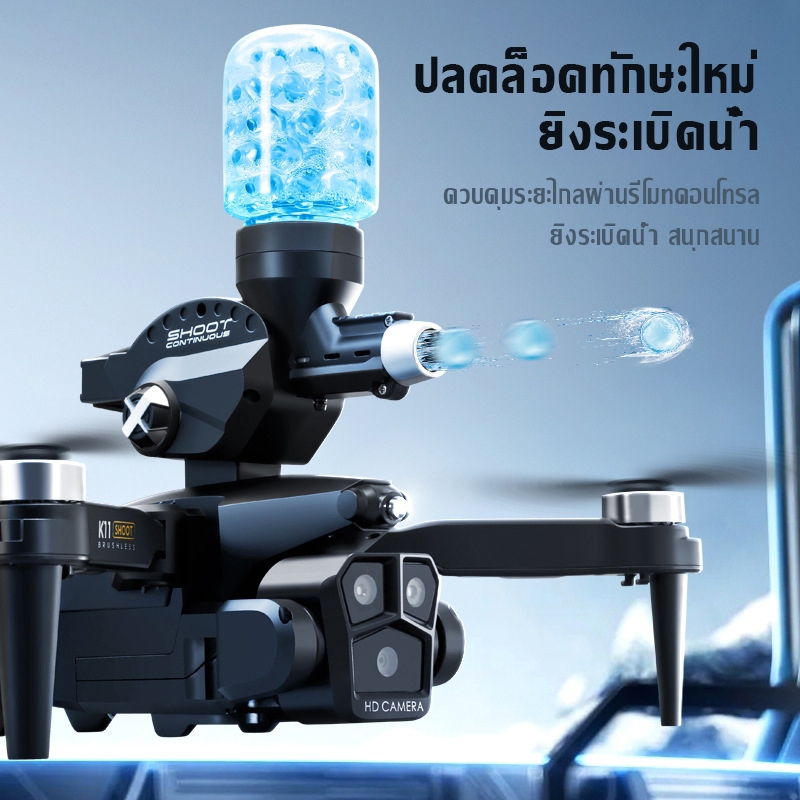 DJIโดรน K11 MAX Drones  รุ่นขายดี มีกล้อง WIFI ถ่ายภาพ บินนิ่ง ถ่ายวีดีโอ กล้องชัด โดรนไร้สาย โ บินข้ามสิ่งกีดขวางโดยอั