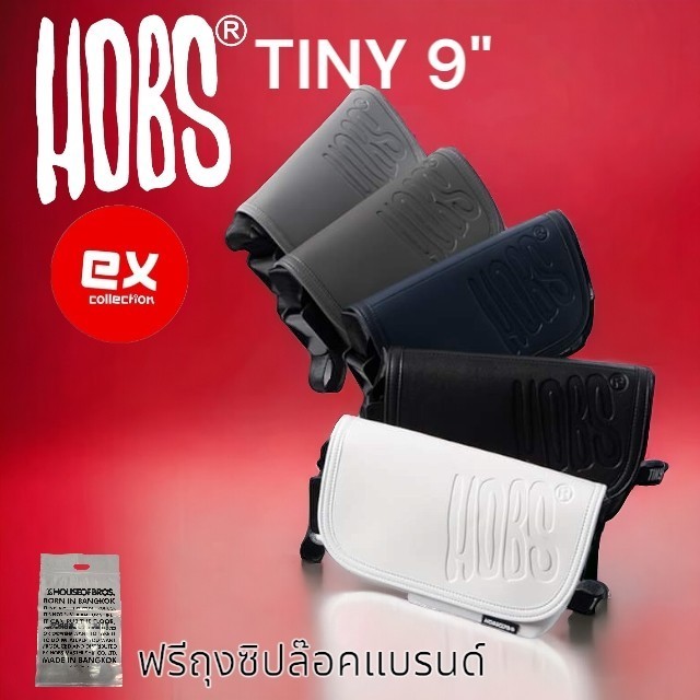 พร้อมส่ง กระเป๋า Hobs 9นิ้วสะพายข้าง รุ่น tiny