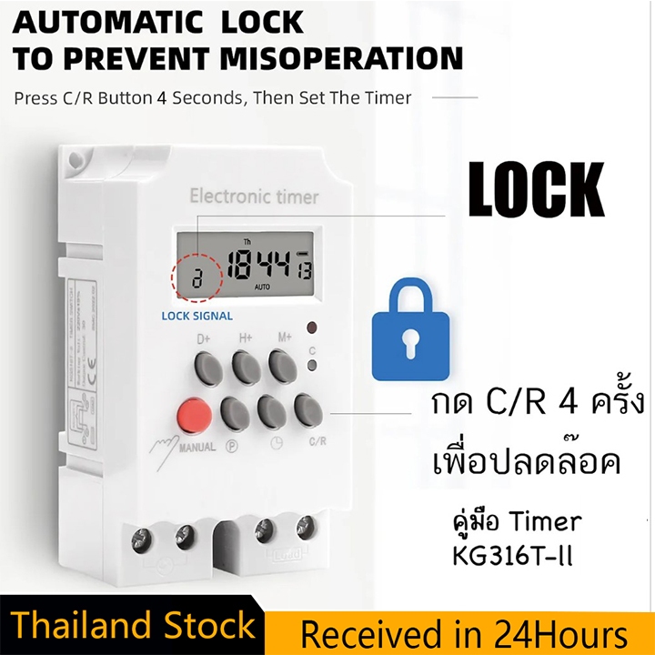 วินาที Digital Timer Din Rail Digital Weekly Timer 12V 220V Input 7 Days Programmable 24hrs MINI TIM