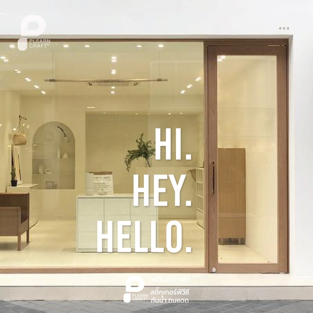 TXEN031 Hi Hey Hello สติ๊กเกอร์ ตกแต่งบ้าน คาเฟ่ ร้านค้า ออฟฟิต