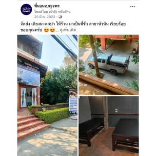 (สั่งซื้อ 1 ชิ้นต่อ 1ออเดอร์) เบาะนวดไทย ​เบาะนวด (เจาะรู/ไม่เจาะรู) หุ้มหนังPVC ​ฟองน้ำอัด (อ่านรายละเอียดก่อนสั่ง)