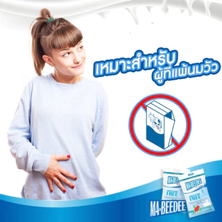 MA-BEEDEE มาบีดี 2000 กรัม เครื่องดื่มโปรตีนถั่วเหลือง