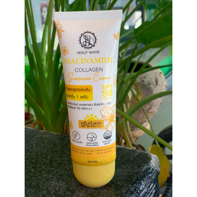 NIACINAMIDE COLLAGEN Sunsereen Cream กันแดดไนอะซินาไมด์ 50pa+++80g