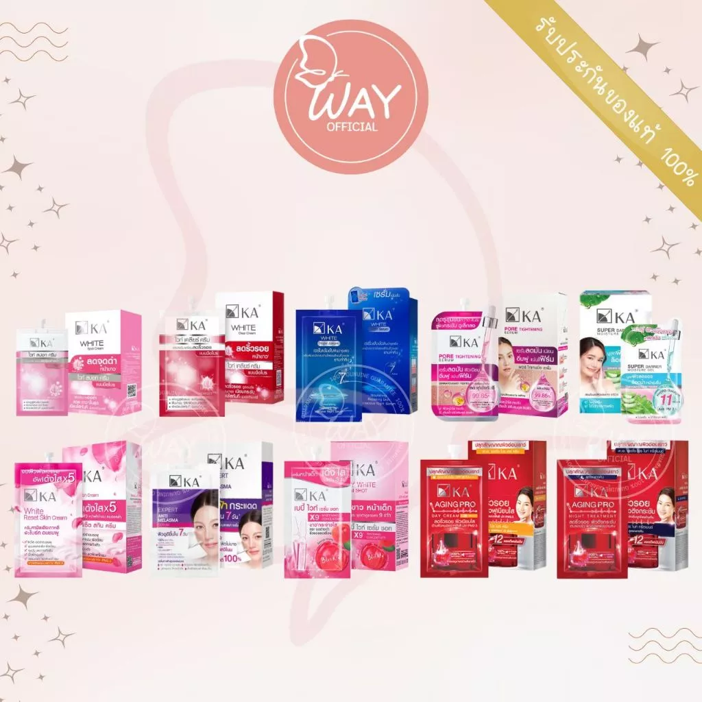 [กล่อง x6] เค.เอ. เซรั่ม ครีม 8 กรัม KA Serum Cream 8g