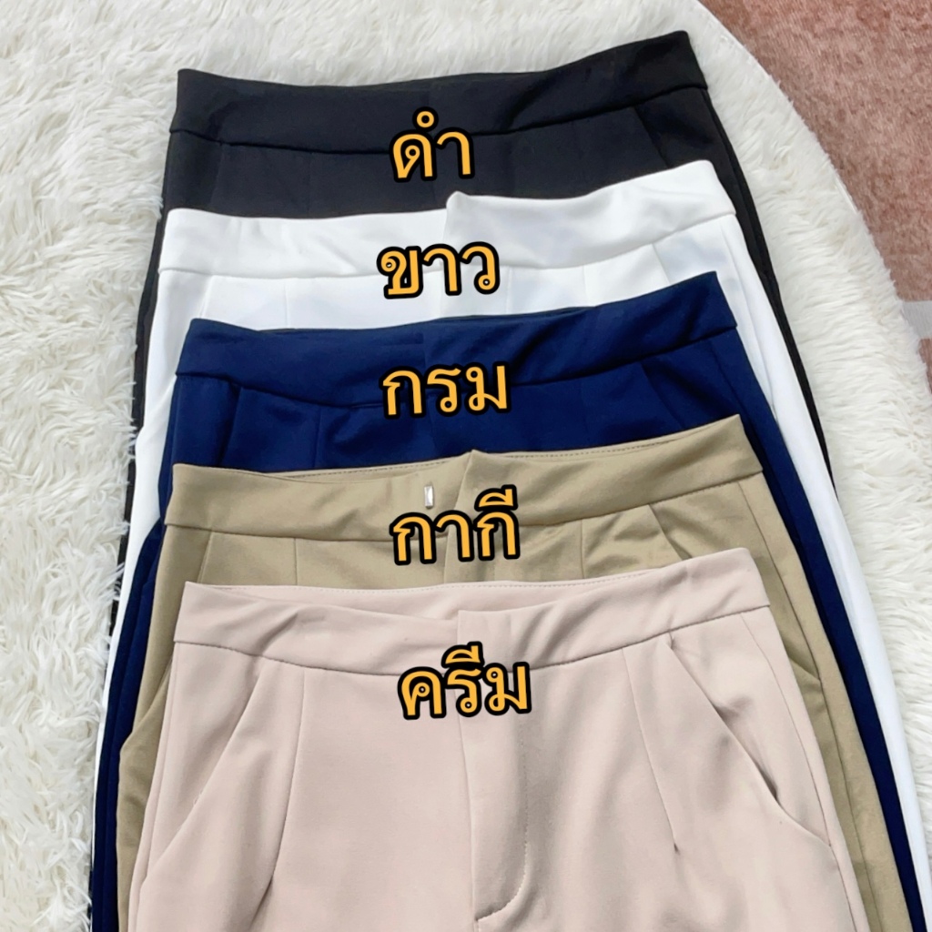 032 พร้อมส่งกางเกงทรงโรเชฟ 7-8ส่วน ผ้าฮานาโกะใส่ทำงานได้ รูปที่ 3