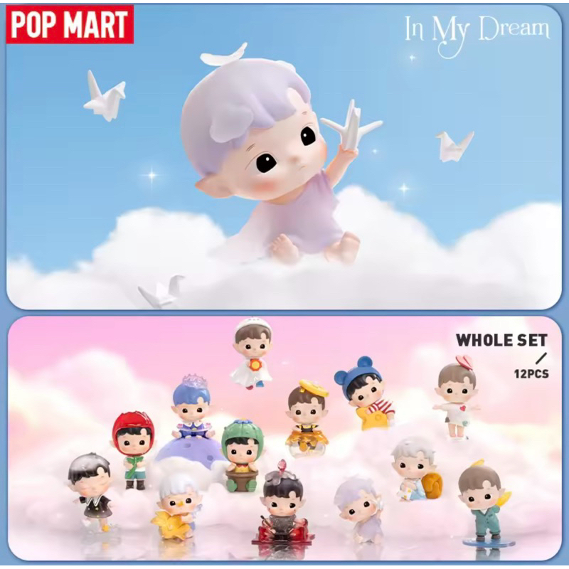 กล่องสุ่ม Popmart Hacipupu In My Dream