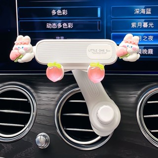 ที่วางโทรศัพท์มือถือเสียบช่องแอร์รถยนต์ Car holder รถยนต์ ลา…