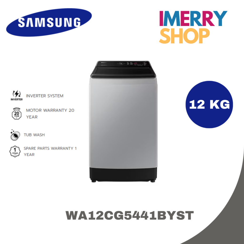 SAMSUNG TOP LOAD WASHER SAMSUNG 12KG INVERTER GREY รุ่น WA12CG5441BYST (1 ชิ้นต่อ 1 คำสั่งซื้อเท่านั