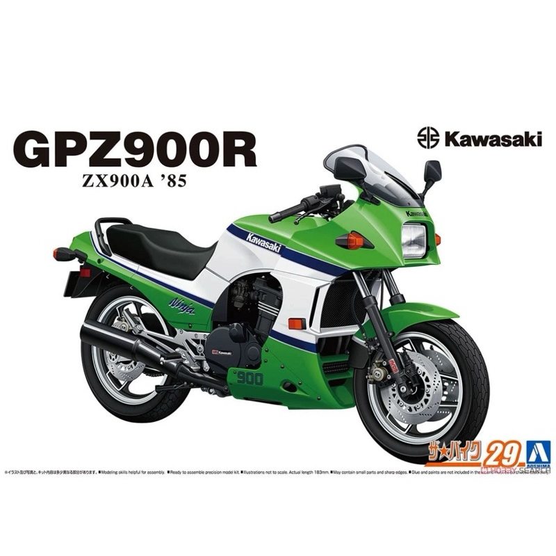 TOPGUN Big Bike 1985 Kawasaki Ninja ZX900 GPz900R AOSHIMA 1:12 Plastic Kit Motorcycle Model