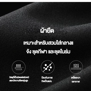 🌈กางเกง 7 ส่วน ผ้านุ่มยืด กางเกงขาจั๊ม กางเกงโยคะ คนอ้วนใส่ได้ K736