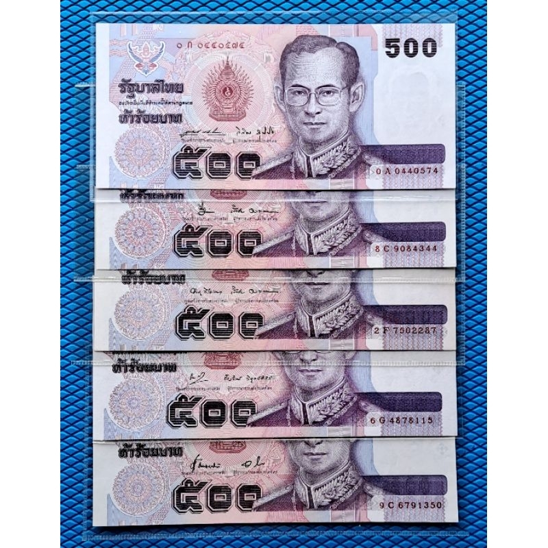 ธนบัตร 500บาท แบบ14ครบ 5 ลายเซ็น สภาพไม่ผ่านใช้งาน unc หายาก