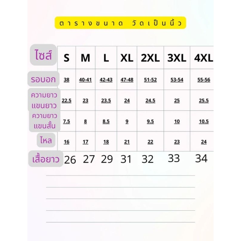 เสื้อเชิ้ตแขนสั้นพิมพ์ลาย นกนางแอ่น - รูปที่ 7