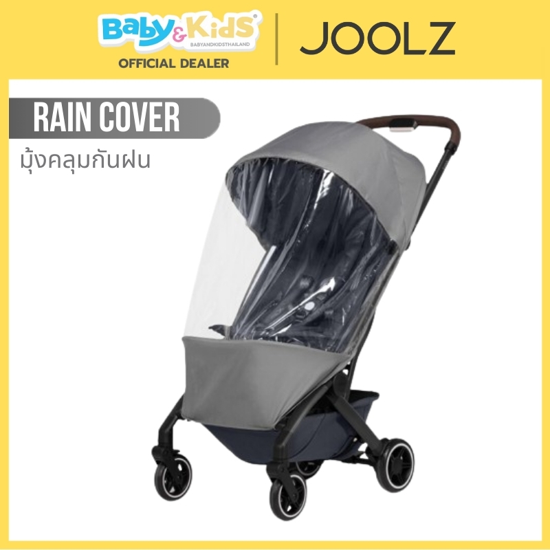Joolz - Aer+ raincover ที่กันฝนรถเข็น