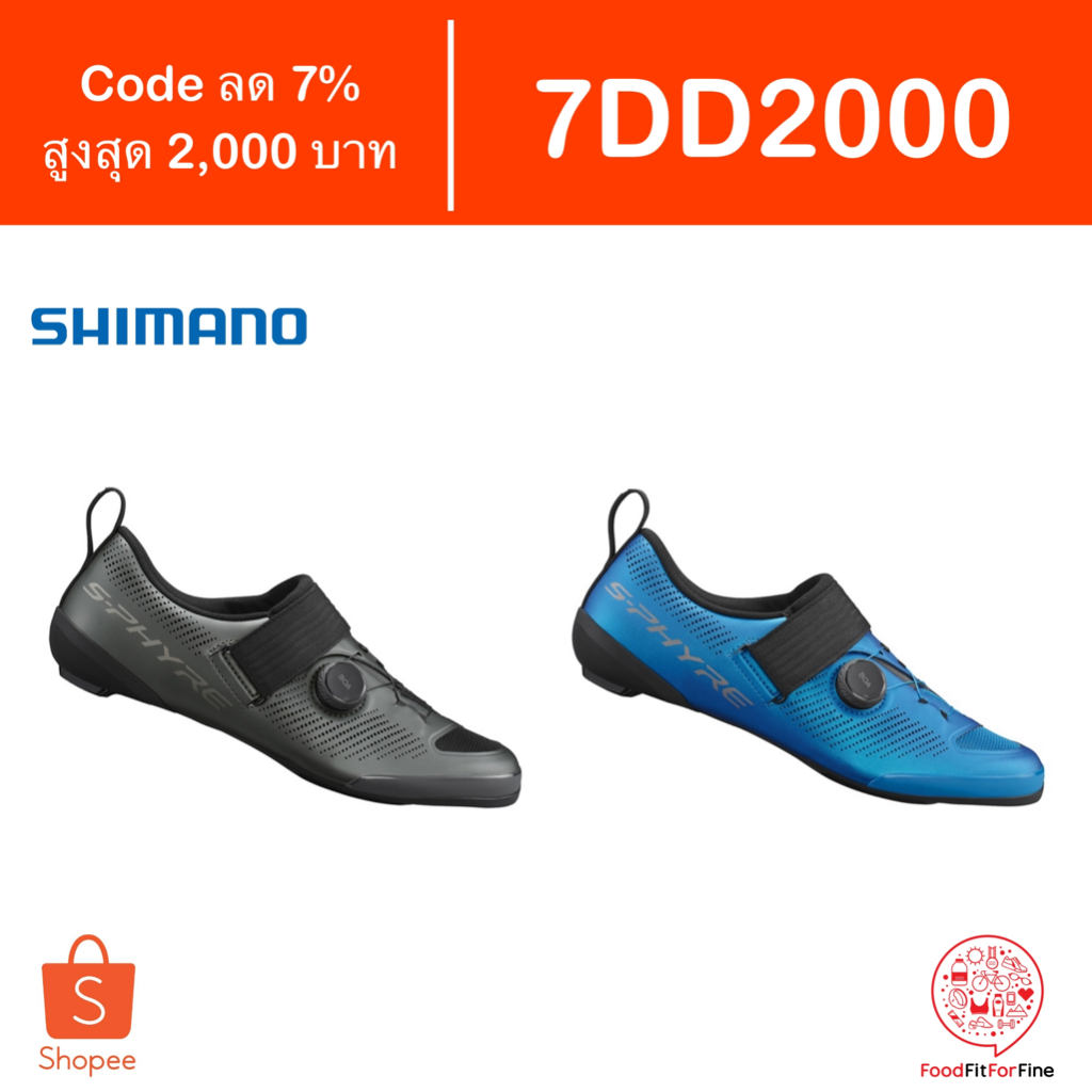 รองเท้าจักรยาน Shimano SH-TR903 คลีท TR903 ไตรกีฬา