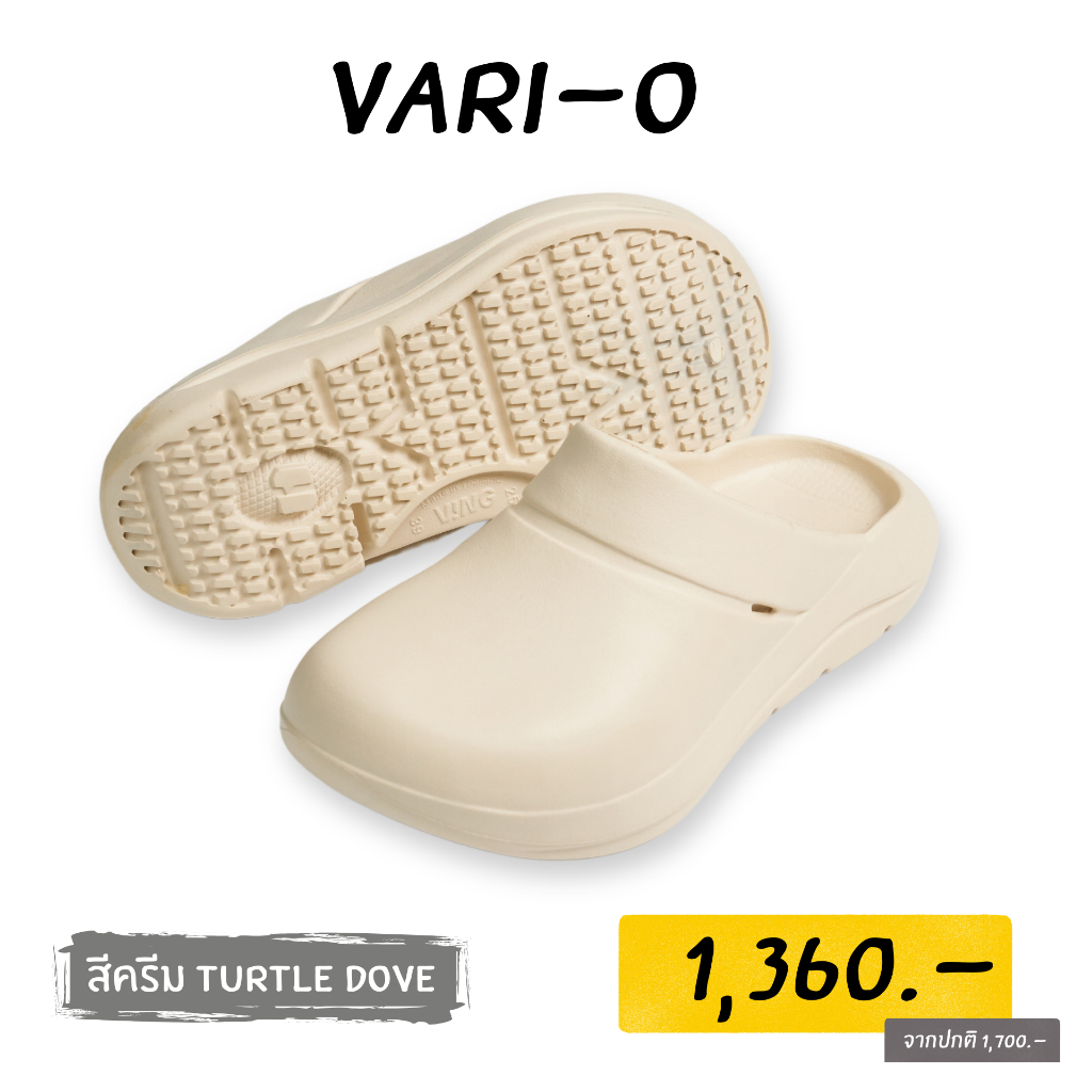 VING VARI-O Recovery Slips-on Sandals Turtledove สีครีม รองเท้ารุ่นหัวโต รองเท้าแตะเพื่อสุขภาพลดอาการรองช้ำ(Vari-O-ครีม)