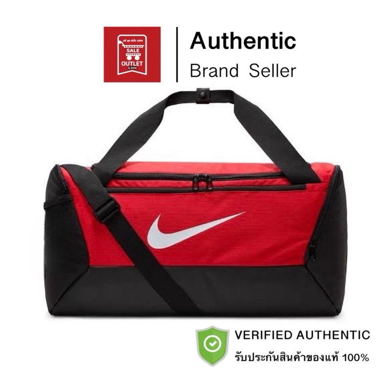 กระเป๋าสะพายยิม NIKE BRASILIA DUFFEL BAG (41L)รับประกันลิขสิทธิ์แท้100%