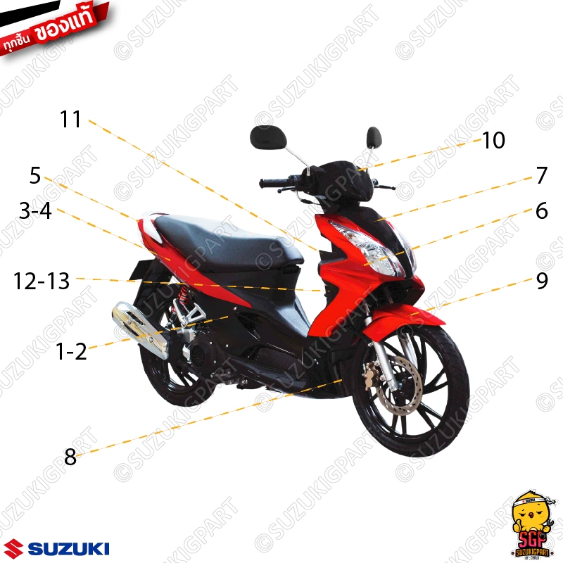 ชุดสี FRAME แท้ Suzuki Hayate 125 Fi 2010 โฉมแรก สีแดง-ดำ