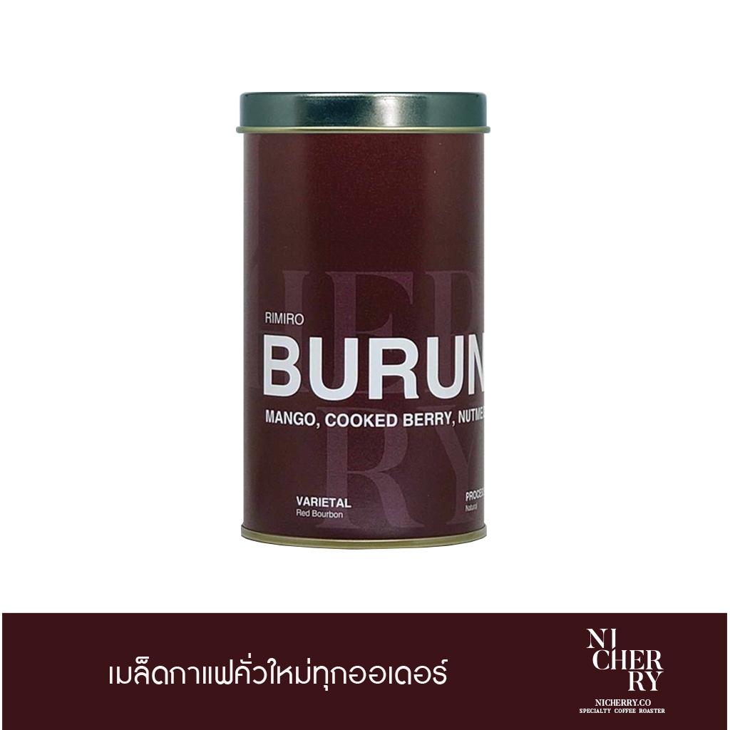 Nicherry เมล็ดกาแฟ BURUNDI Rimiro (Natural) 150 g - Specialty Coffee - Roast for Filter