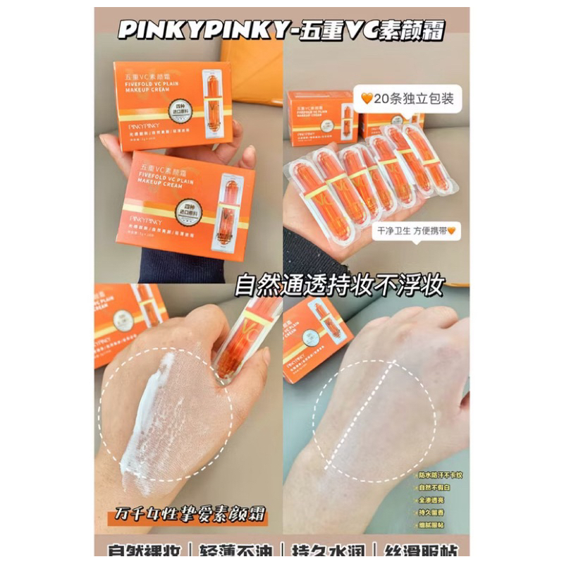 E คอนซีลเลอร์ เนื้อครีมสีขาวสว่าง สําหรับแต่งหน้า-em 2gX20