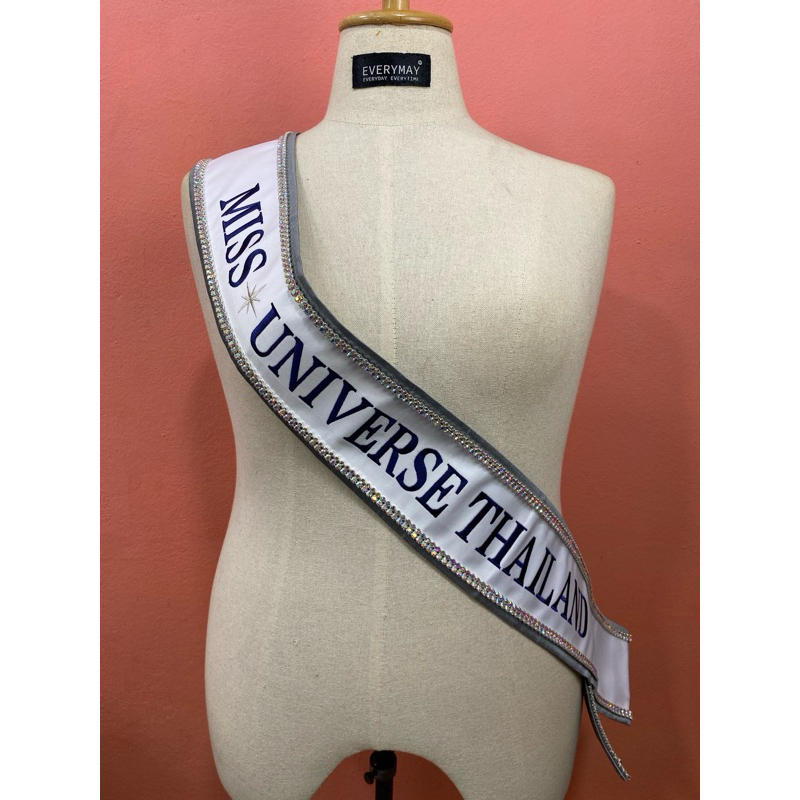 สายสะพาย MISS UNIVERSE THAILAND 2023 & 2024 ของแท้ (ปัก)