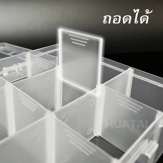 กล่องเก็บของ 15 ช่อง / กล่องเก็บเครื่องประดับขนาดเล็ก Plastic Jewelry Earring Storage Box ใช้ดี ถุกๆ ส่งเร็ว