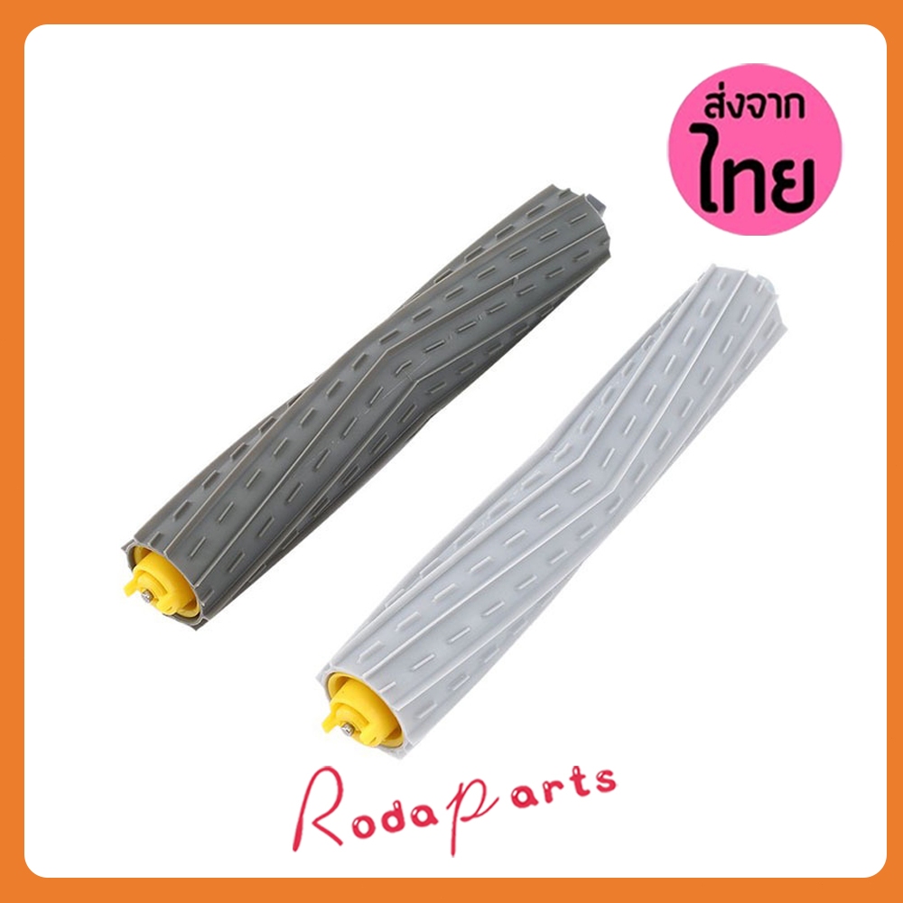 สำหรับ iRobot Roomba 800 Series 900 860 865 866 870 871 880 885 886 890 960 966 980 หลักม้วนแปรงหุ่นยนต์กวาดอุปกรณ์เสริม