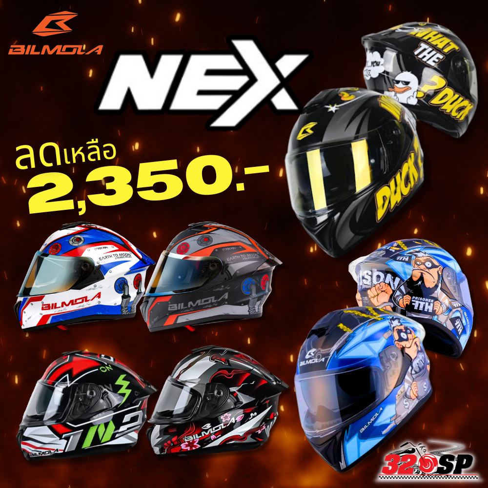 ใหม่ล่าสุด!! หมวกกันน็อค Bilmola รุ่น NEX | 6 ลาย ของแท้ส่งไว!!! 320SP