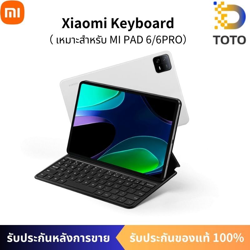 Original Xiaomi Keyboard （ เหมาะสําหรับ MI PAD 6/6PRO）