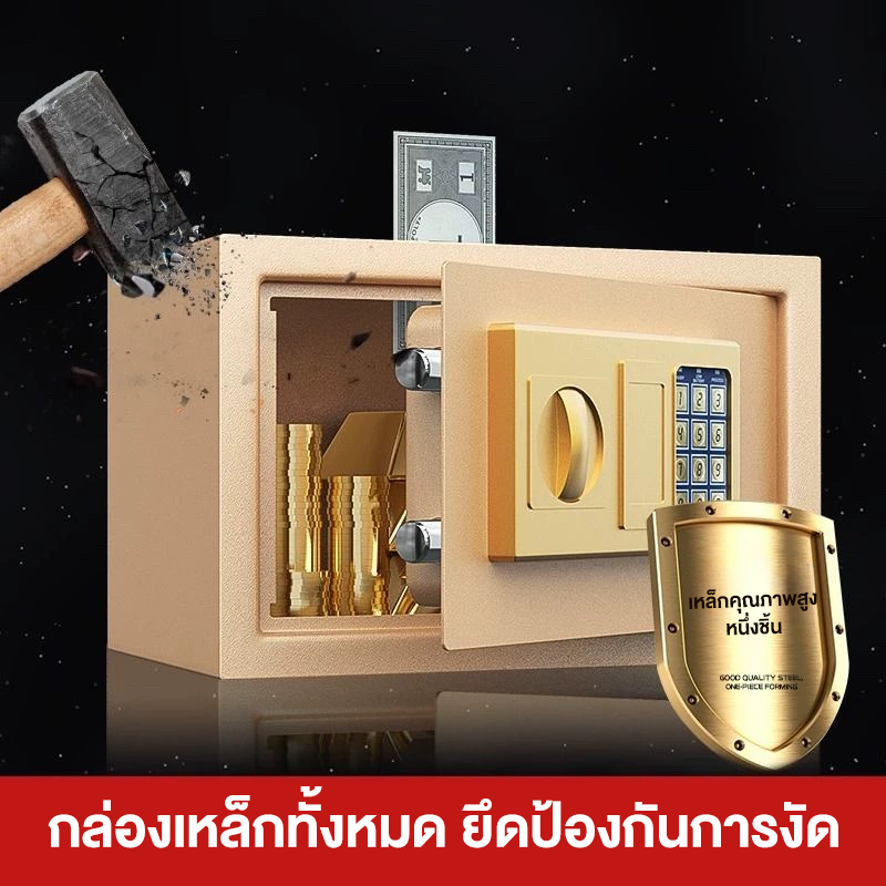 ตู้เซฟ ตู้เซฟกันไฟ ตู้เซฟนิรภัย เครื่องสแกนลายนิ้วมือ ที่เก็บข้อมูลสองชั้น การใช้ชิปอัจฉริยะ สลักเกลียวล็อคแข็ง