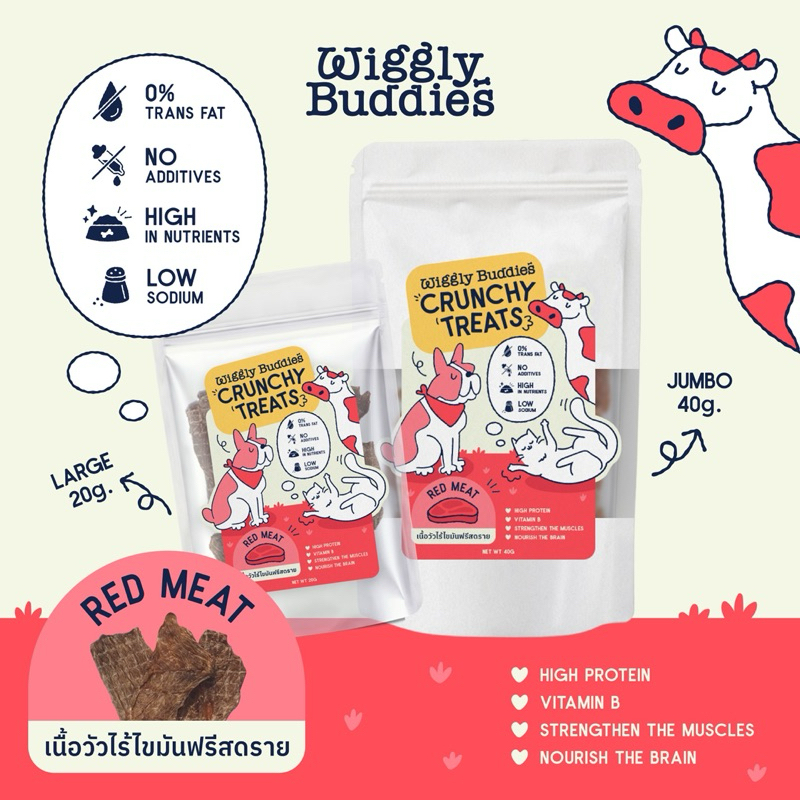 ขนมฟรีสดราย สูตรเนื้อวัวไร้ไขมัน สำหรับสุนัขและแมว แบรนด์ Wiggly Buddies
