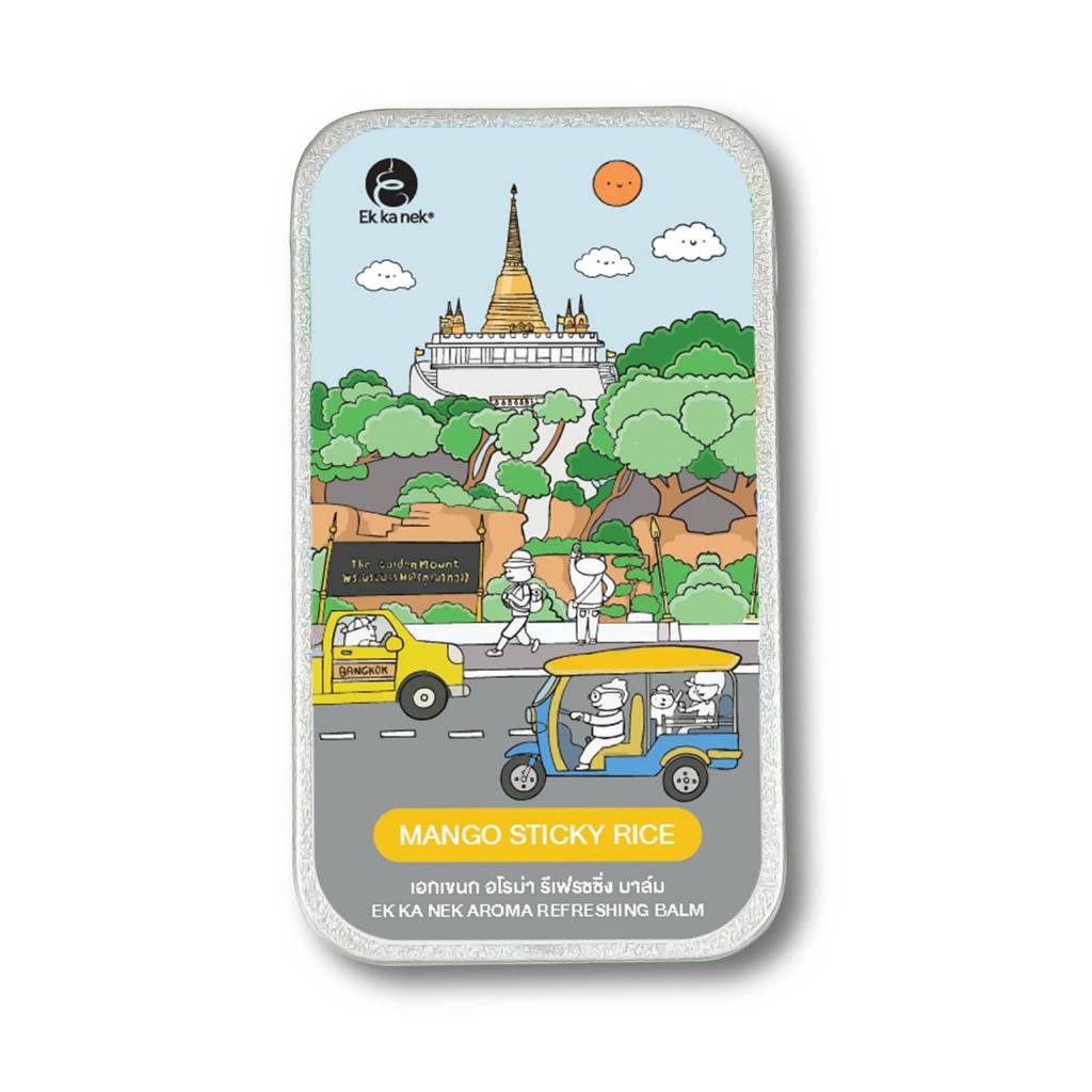 เอกเขนก อโรมา รีเฟรชชิ่ง บาล์ม กลิ่น ข้าวเหนียวมะม่วง (Mango Sticky Rice)