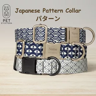 ปลอกคอสุนัขสลักชื่อ ปลอกคอแมว ปลอกคอลาย Japanese Pattern วัสดุผ้าแคนวาส พร้อมสลักชื่อน้องหมาแมวฟรี