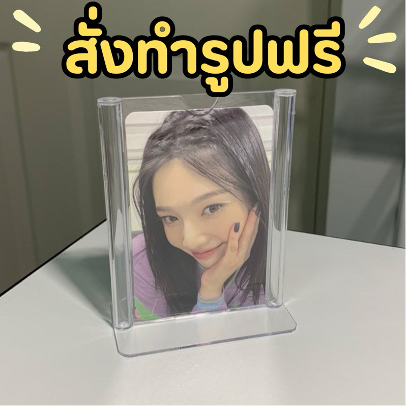 ส่งไว❤️‍ กรอบตั้งโต๊อะคริลิค ขนาด 9×5.5 ซม. เฟรมการ์ดตั้งโต๊ะ กรอบรูปอะคริลิค ของขวัญปัจฉิม ของขวัญรับปริญญา