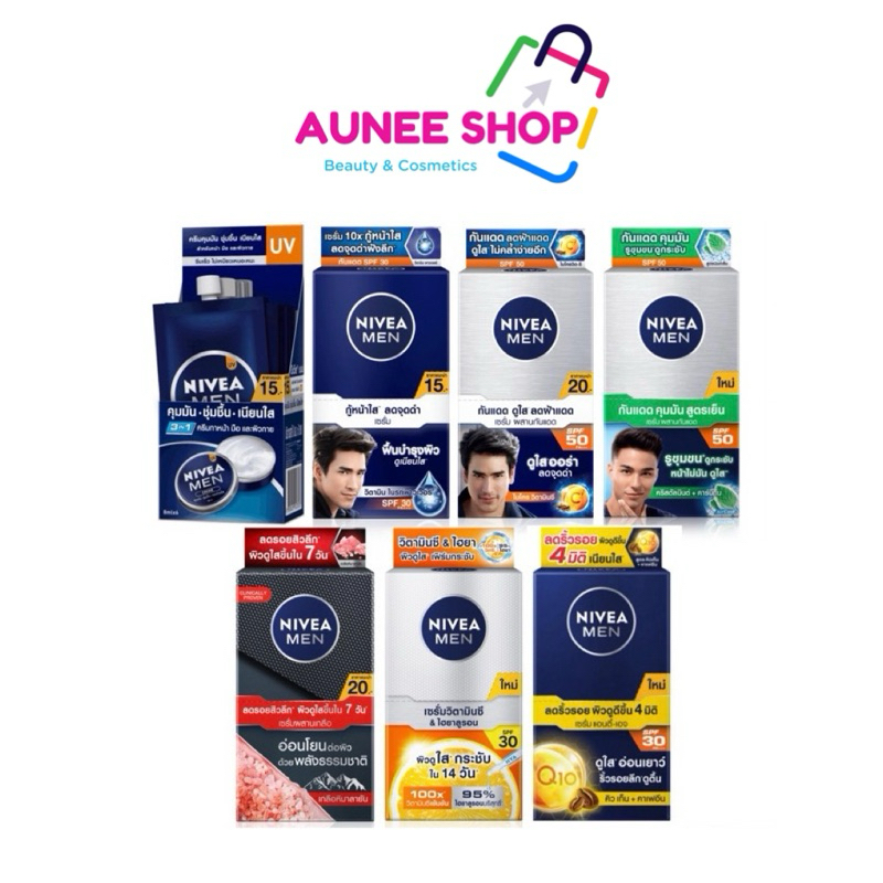 ส่งฟรี/มีไลฟ์  นีเวีย เมน Nivea men ครีมบำรุงผิวหน้าสำหรับผู้ชาย ขนาด 7มล. x6ซอง **ยกกล่อง**