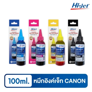Hi-jet หมึกเติม Inkjet Refill Ink ขนาด 100 ml. ชุด 4 สี (เลือกยี่ห้อได้) หมึกเติมเกรดพรีเมี่ยม หมึกเทียบเท่า