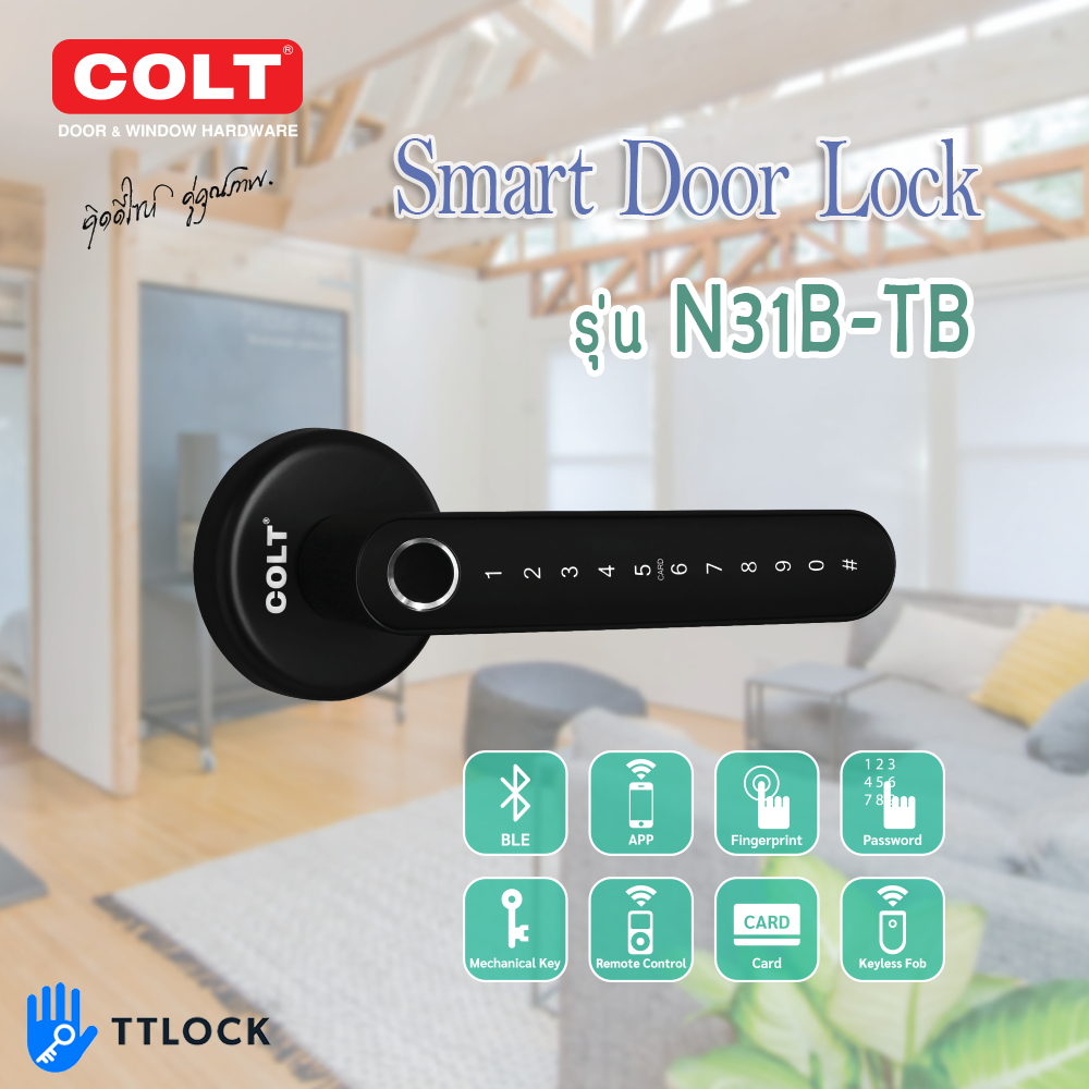 COLT สมาร์ทล็อค กลอนประตูติจิตอล Digital Door Lock รุ่น N31B-TB 'TTLock'