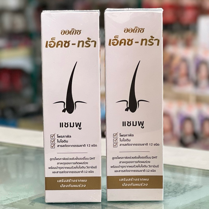 ออด๊าซ เอ็คซ-ทร้า โทนิค 200 มล. ( เสริมสร้างรากผม ป้องกันผมร่วง )