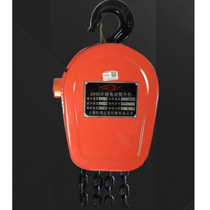 รอกโซ่ไฟฟ้า220v1/2/3/5โซ่รอกไฟฟ้าแบบตัน380vเครน WFBO