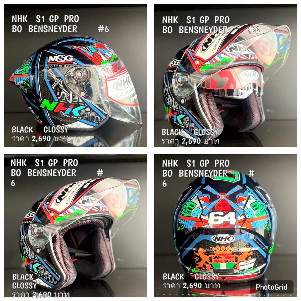 หมวกกกันน็อก NHK S1 GP PRO BO BENDSNEYDER #6