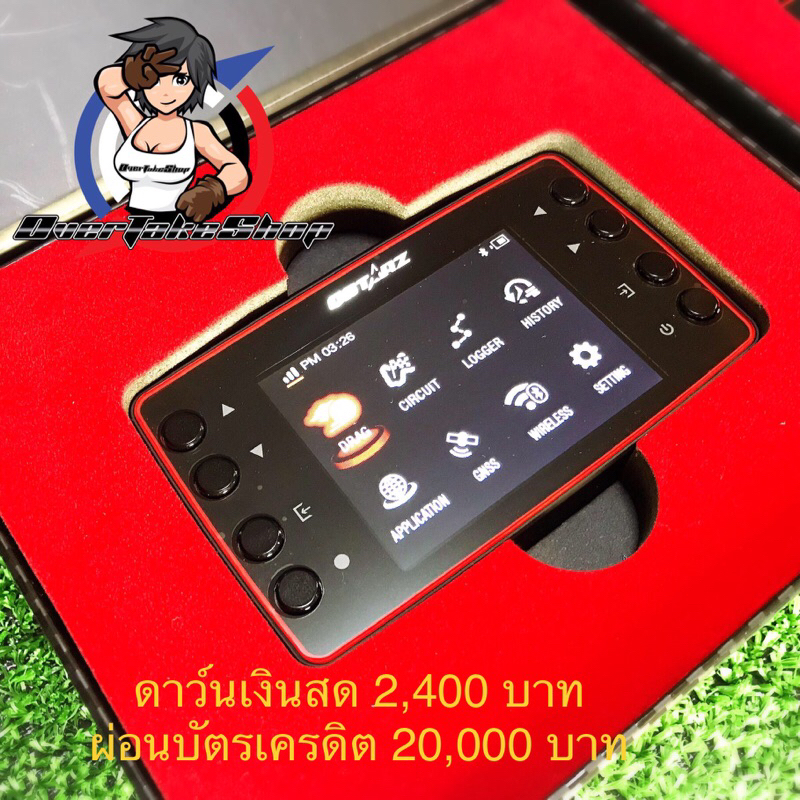 Qstarz GPS 8000GT คิวสตาร์ ดาว์น & ผ่อนชำระ