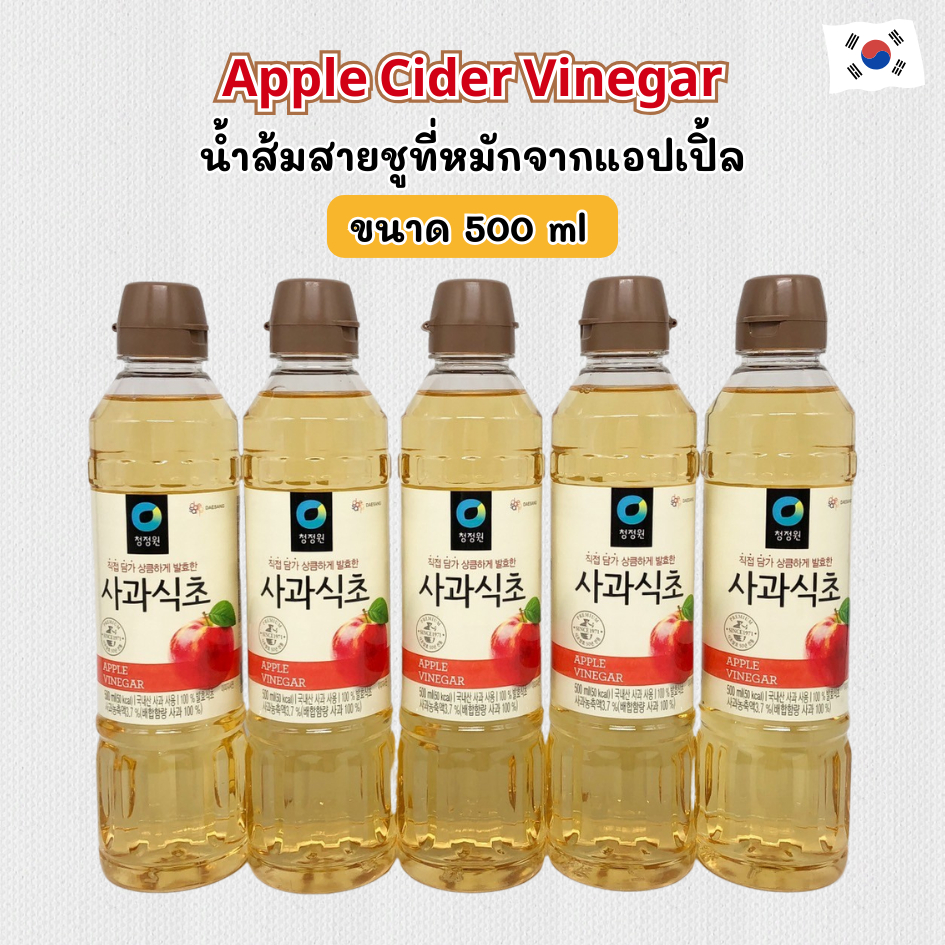 Apple Cider Vinegar 500ml แอปเปิ้ลไซเดอร์ ซองจองวอน น้ำส้มสายชู 사과식초